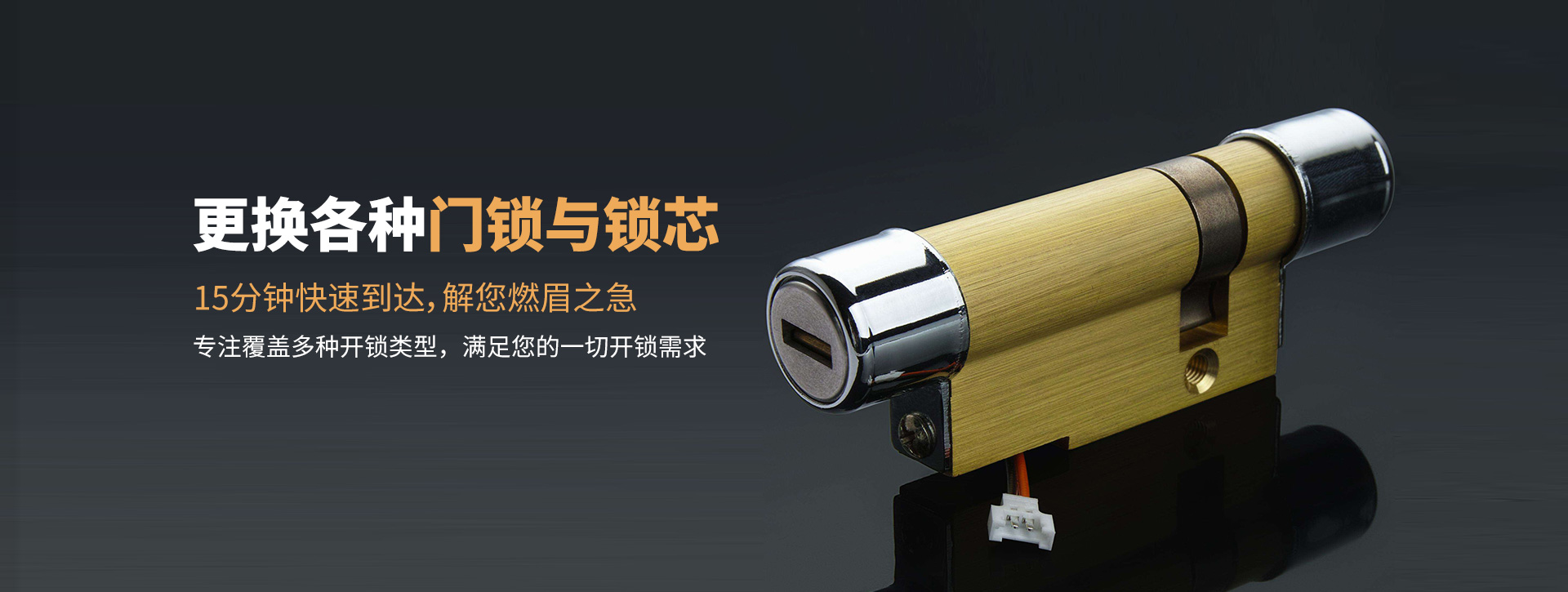 武汉武昌区banner03