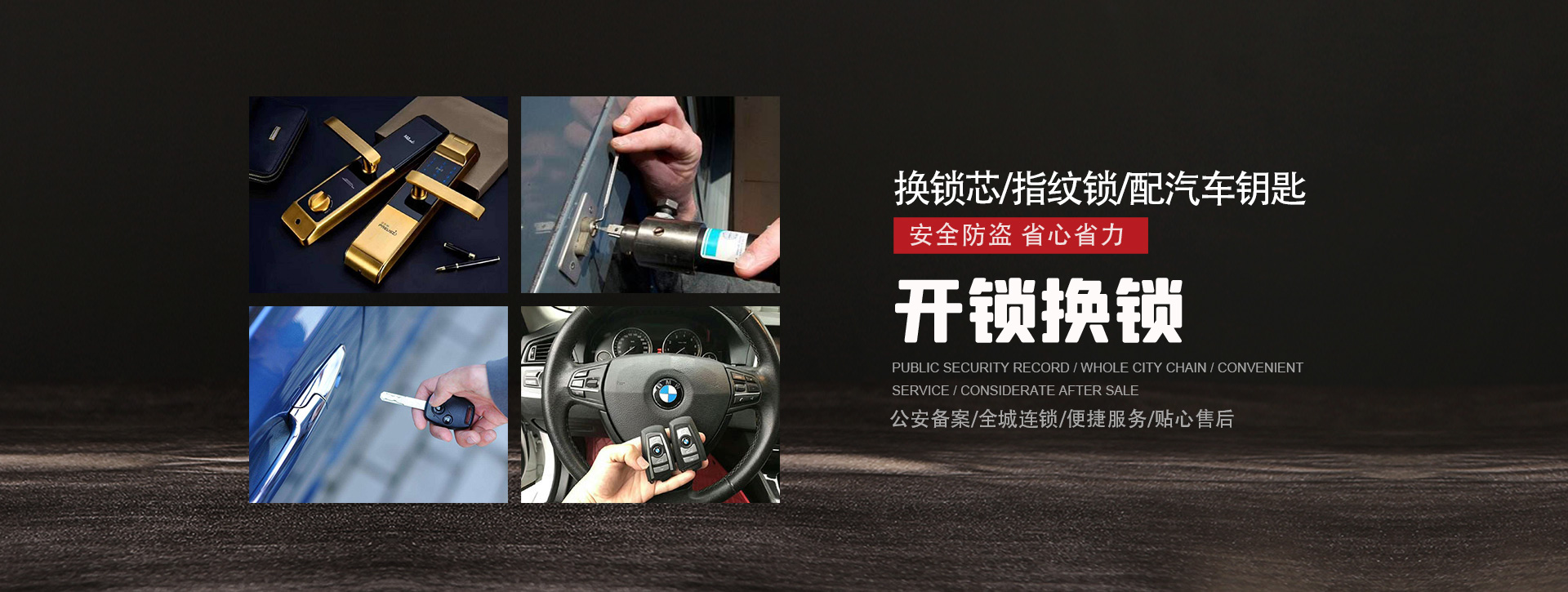 武汉武昌区banner01